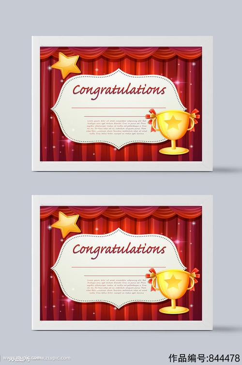 卡通小学生荣誉证书模板设计