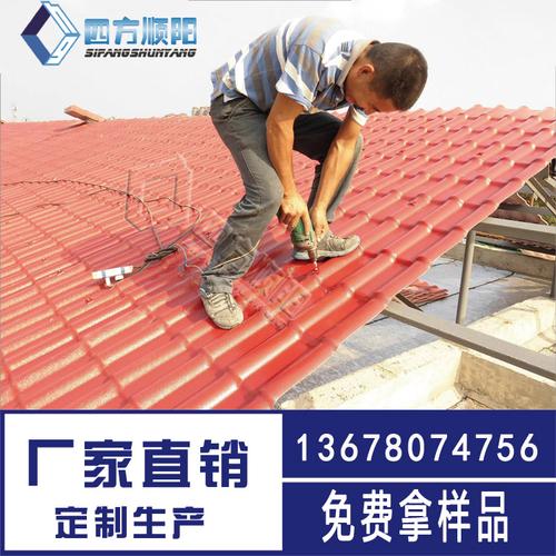 共180 件仿古彩钢瓦相关商品