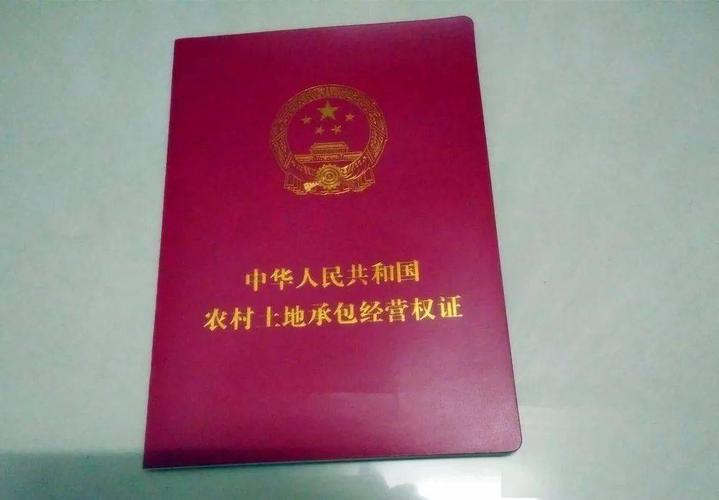 截至目前,我县已全面完成农村土地确权登记颁证任务,颁证率99.78%.