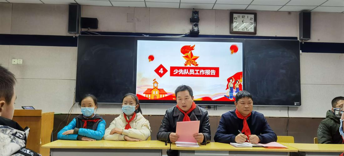 勉县第三中学召开第一次少代会暨少工委成立大会