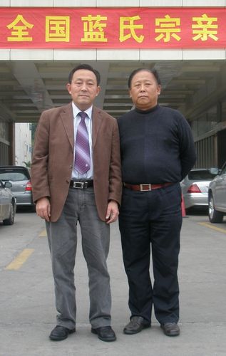 蓝昌顺同贵阳市台商协会会长蓝赞登