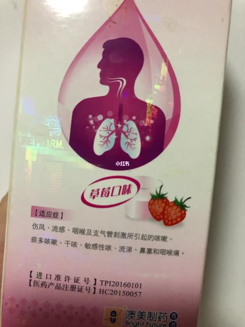 澳特斯复方福尔可定口服溶液_咳嗽_鼻塞_儿童用药_医疗健康_医疗药品