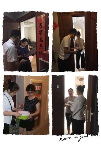 楼栋管家上门拜访业主