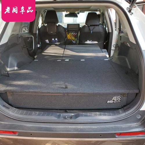 适用于丰田 威兰达 20款新荣放 rav4 床车改装 后备箱储物箱 车魔盒