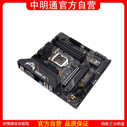 华硕主板b460接口图解,华硕b460m主板插线图 华硕tuf gaming b460m-plus重炮手主板(无wifi版)