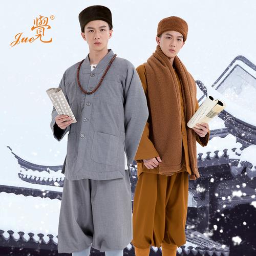 觉牌僧服僧衣棉袄秋冬季加绒短褂小褂套装棉衣棉裤僧袍和尚服保暖
