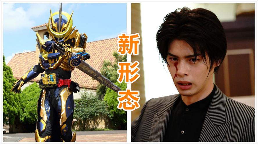 假面骑士saber圣刃外传最新剧情公布,贤人与伦太郎父亲登场形态曝光!