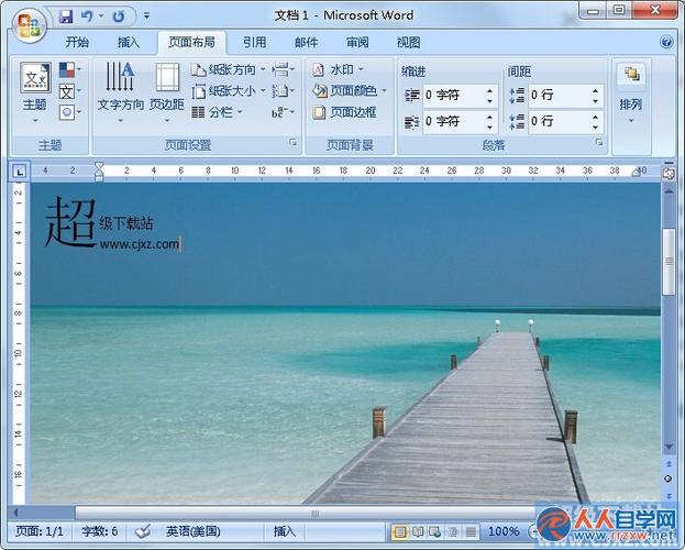 背景的文档,接着点击工具栏的"页面布局"→"页面颜色 word2010关闭