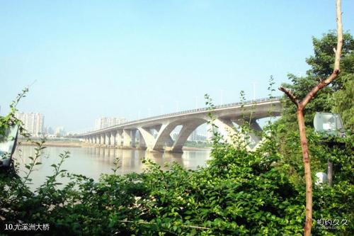 福州闽江公园旅游攻略 之 尤溪洲大桥(10/共21页)