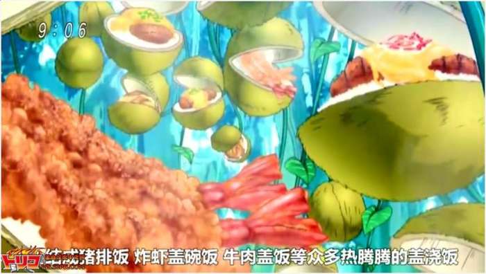 《美食的俘虏》中那些食物令人看着都饿,不过大都数好吃的捕获等级