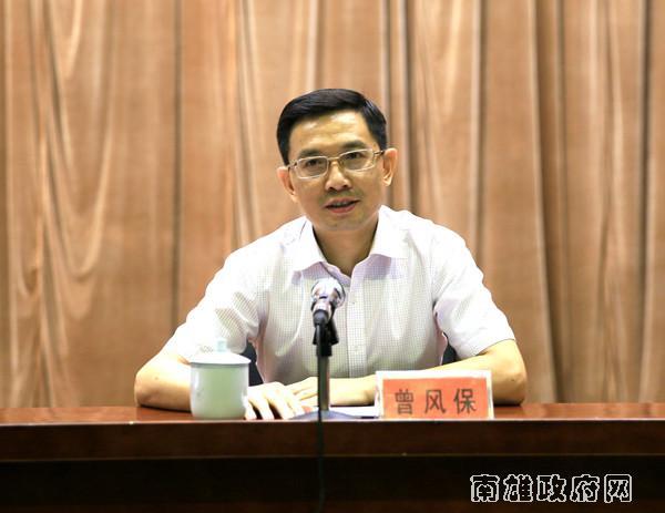 南雄市人民政府公众信息网
