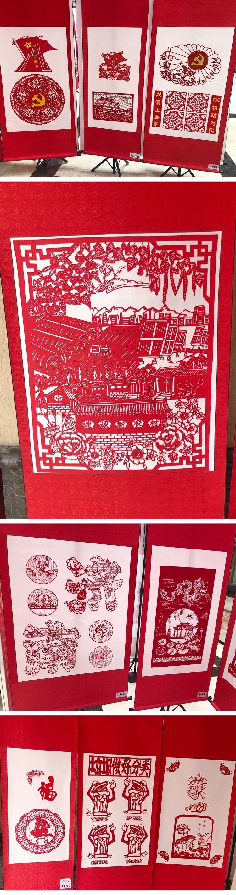 历下区举办"巾帼向党 百年辉煌"剪纸展