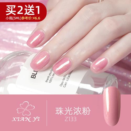 2020秋冬美甲流行款式,2021美甲的流行款式 2020年美甲秋冬网红流行新款新色珠光浓粉色指甲油胶高光闪粉z133