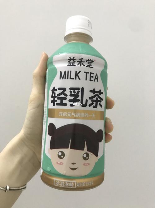 我该不会是最后一个知道益禾堂出了瓶装奶茶_奶茶_阿萨姆怎么样_超市