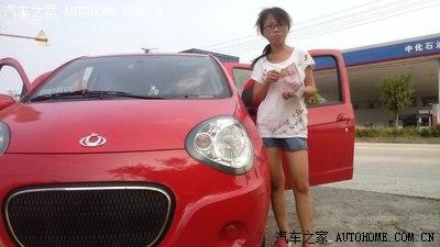 红猫1.0提车