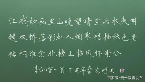 最全粉笔字书写教程及实用技巧,值得