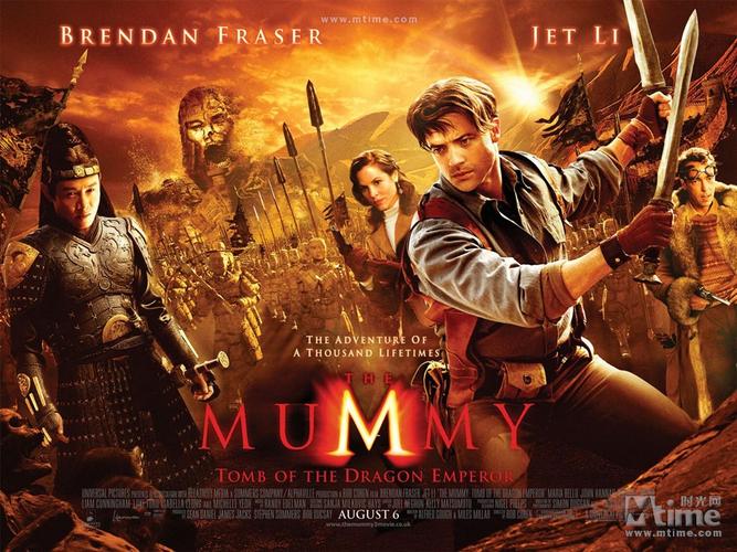 木乃伊3龙帝之墓