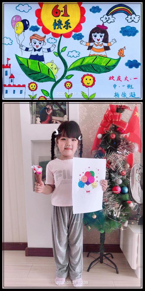 幼儿园中一班六一线上亲子绘画 写美篇 (四)投稿要求 1,所有作品一律
