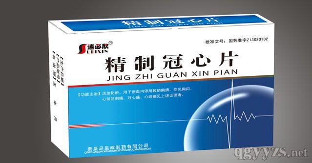 精制冠心片