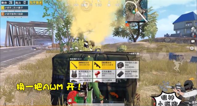 和平精英:3个超级空投求不到一件吉利服,这衣服爆率到底多低?