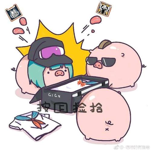 彩虹六号沙雕图第③期 2019 game over