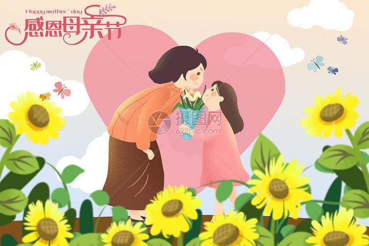 该插花图片标题为母亲节送花给妈妈,编号:401725047,格式:psd,体积