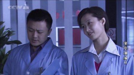 电视剧《案发现场》(《现场铁证》)系列三部【全】