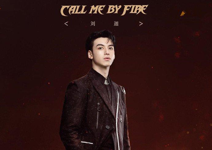 【维看】披荆斩棘哥哥刘迦个人资料 与杨洋什么关系采访中提到他