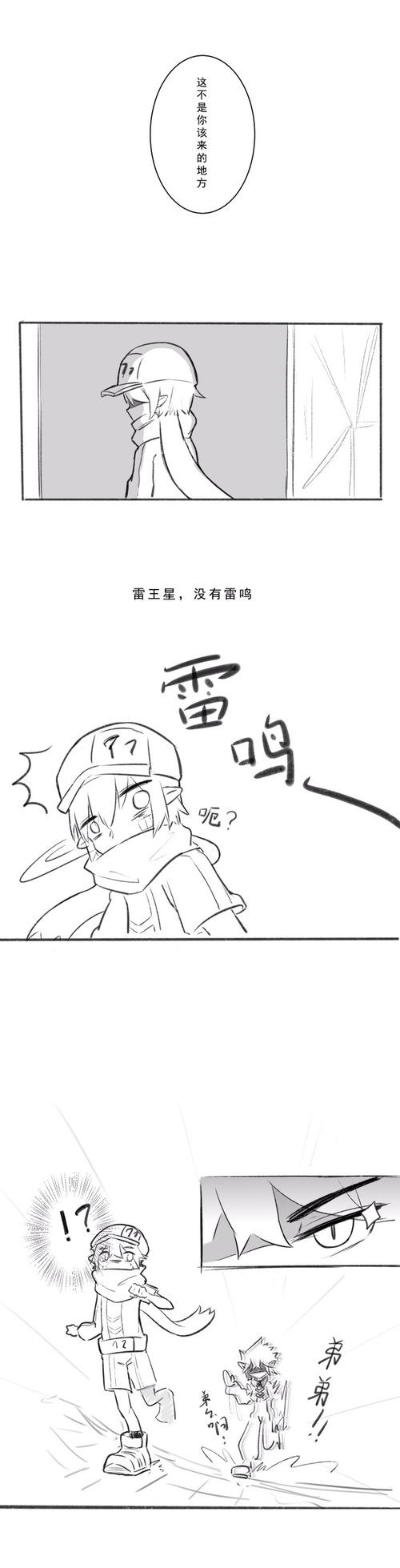 《布伦达说什么都听不进去》