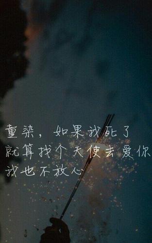 莫南爵童染情侣头像