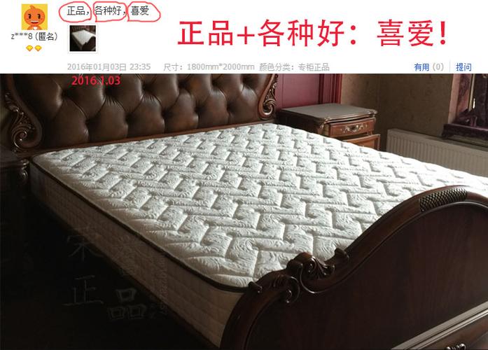 专柜正品 美国舒达床垫 舒达维也纳二代 serta弹簧海绵床垫 包邮