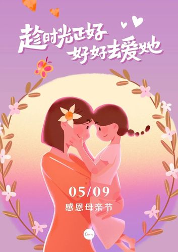 5月营销热点日历丨劳动节青年节母亲节立夏小满