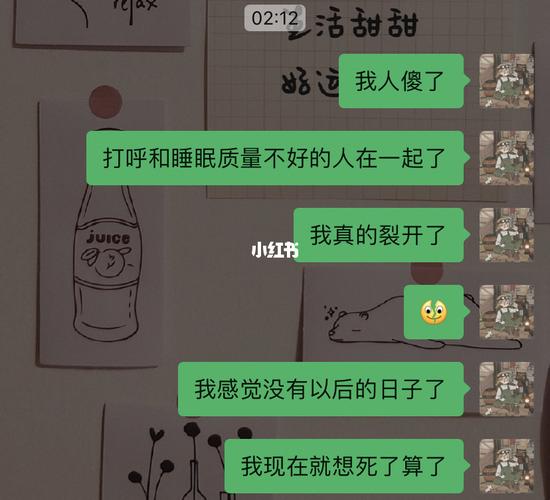 和男朋友睡一起的日子～_男朋友_情感_两性