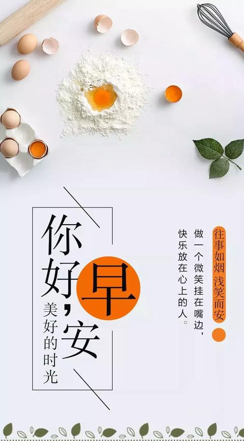 关于日出的唯美句子清晨看日出说说短句子