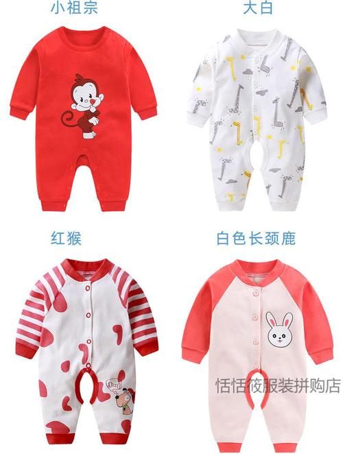 潮流童装婴儿连体衣春秋男女宝宝新生儿长袖哈衣婴儿睡衣爬服外出抱衣