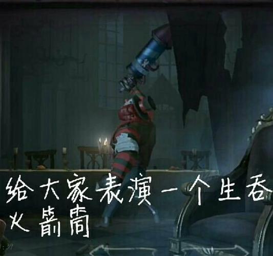 第五人格沙雕图片第一百二十三期