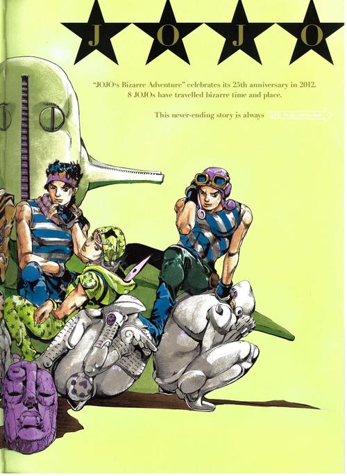 荒木飞吕彦画集 jojoveller(第一弹)