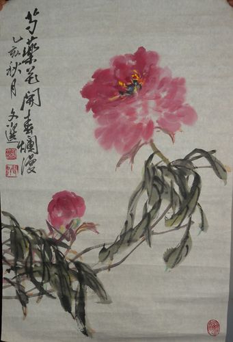 刘文选 四尺三开