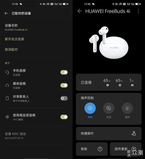 fiilccpro和华为freebuds4i选谁不吃亏