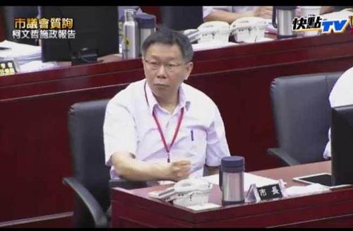 议员质疑柯文哲与戴季全有"特殊性关系",柯文哲盛怒捶桌.