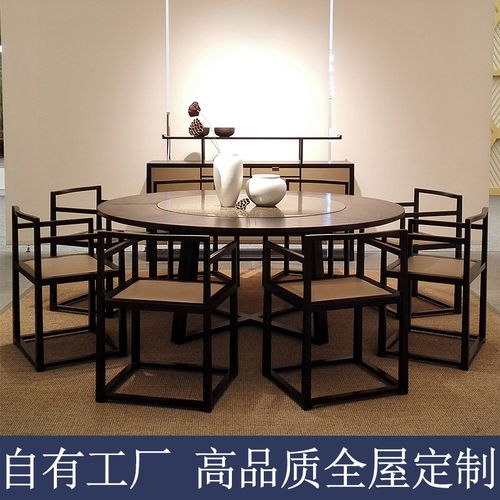 新中式现代家具曲美饭桌吃饭餐厅禅意圆桌实木餐桌