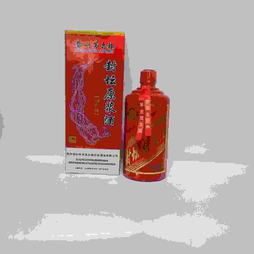 批发 贵州茅台镇白酒 封坛原浆【嘉宾级】浓香型52度5.