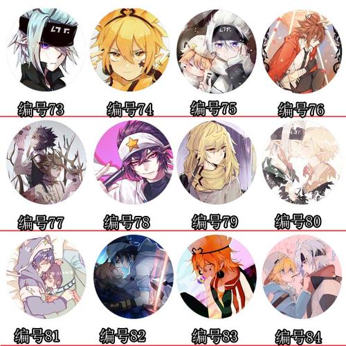 凹凸世界周边金属书签学生雷狮安迷修帕洛斯动漫挂件