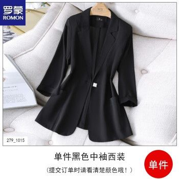 罗蒙(romon)小西装外套女黑色2021夏季新款气质中袖薄