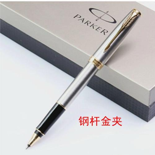 8种可选派克笔   上一个 下一个> 品牌简介 · 派克笔parker作为英国