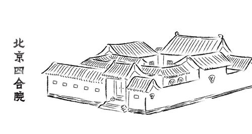 民居篇令人怀念的传统民居生活体验