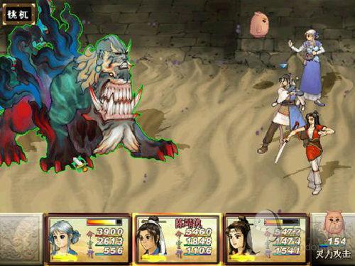 《轩辕剑3外传天之痕》攻略三大魔兽详解