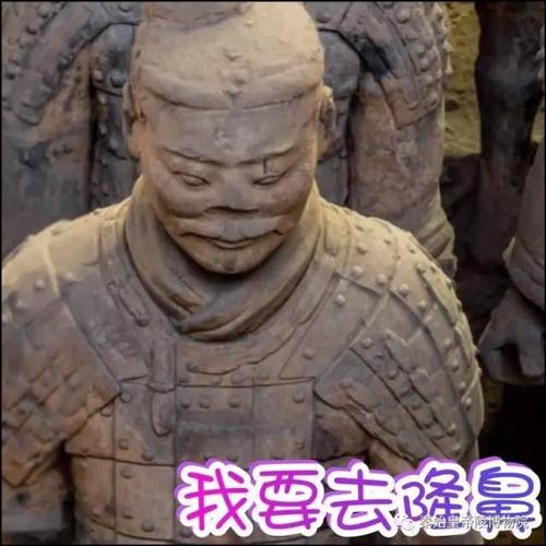 兵马俑新一波表情包来袭,这是要火呀!