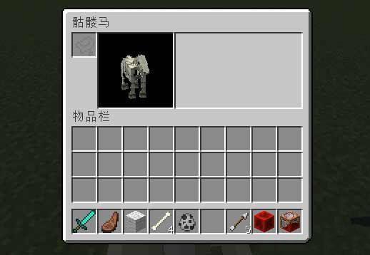 我的世界骷髅马怎么打骷髅马陷阱攻略