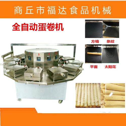 全自动蛋卷机 配套蛋卷卷筒机 切两段三段机器
